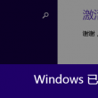 图片浏览器哪个好用电脑版软件
