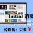 澳门6合开彩开奖直播结果查询表最新版
